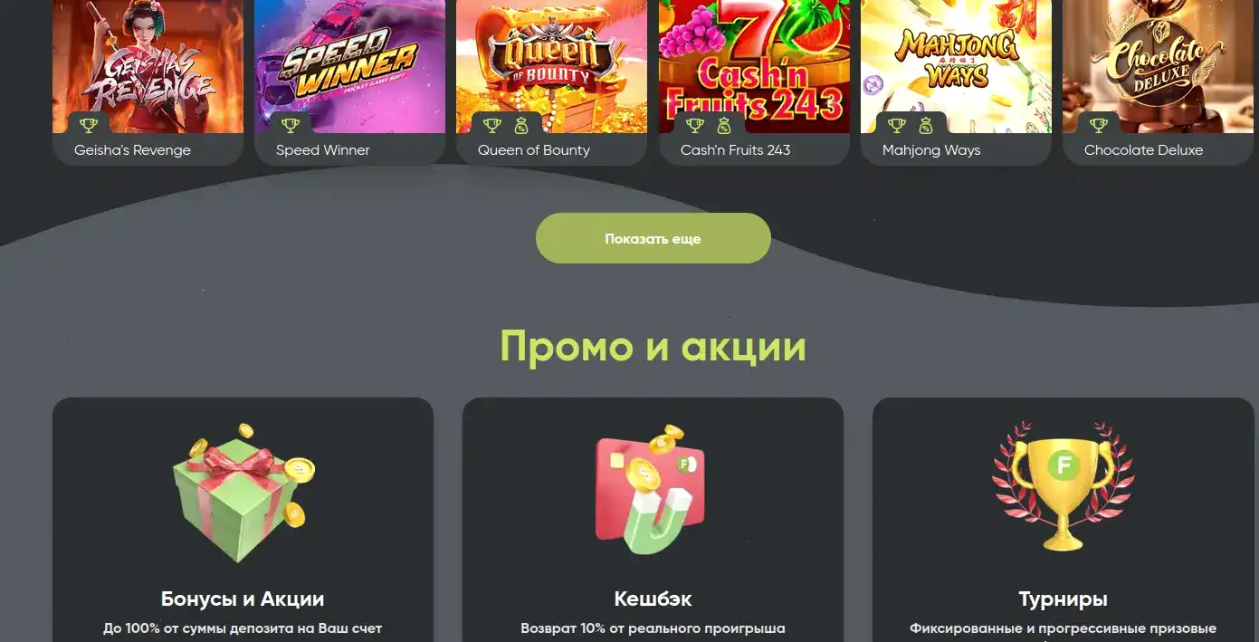 Интерьер казино Вулкан Гранд с игровыми столами